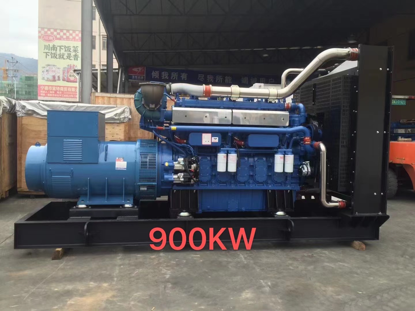 900kw玉柴发电机组